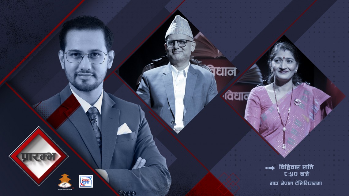 दशैँ दर्शन : मनाउने किन ?